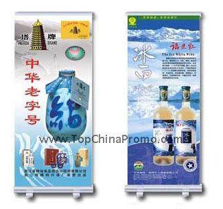Banner Stand