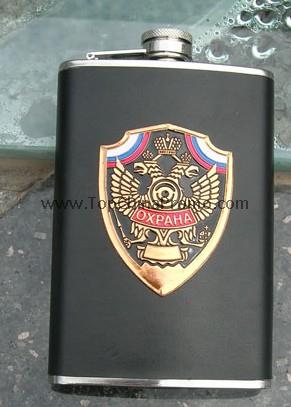 Stainless Flask